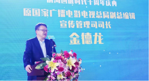 超2000家！第十屆深圳國(guó)際電玩節(jié)招商大會(huì)結(jié)碩果